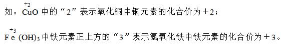 初中化学溶液的知识点总结,初中化学溶液知识点归纳大全