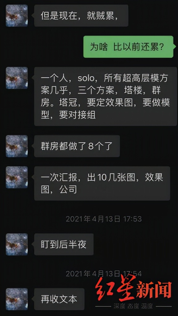 字节跳动28岁员工离世,字节跳动员工不幸离世