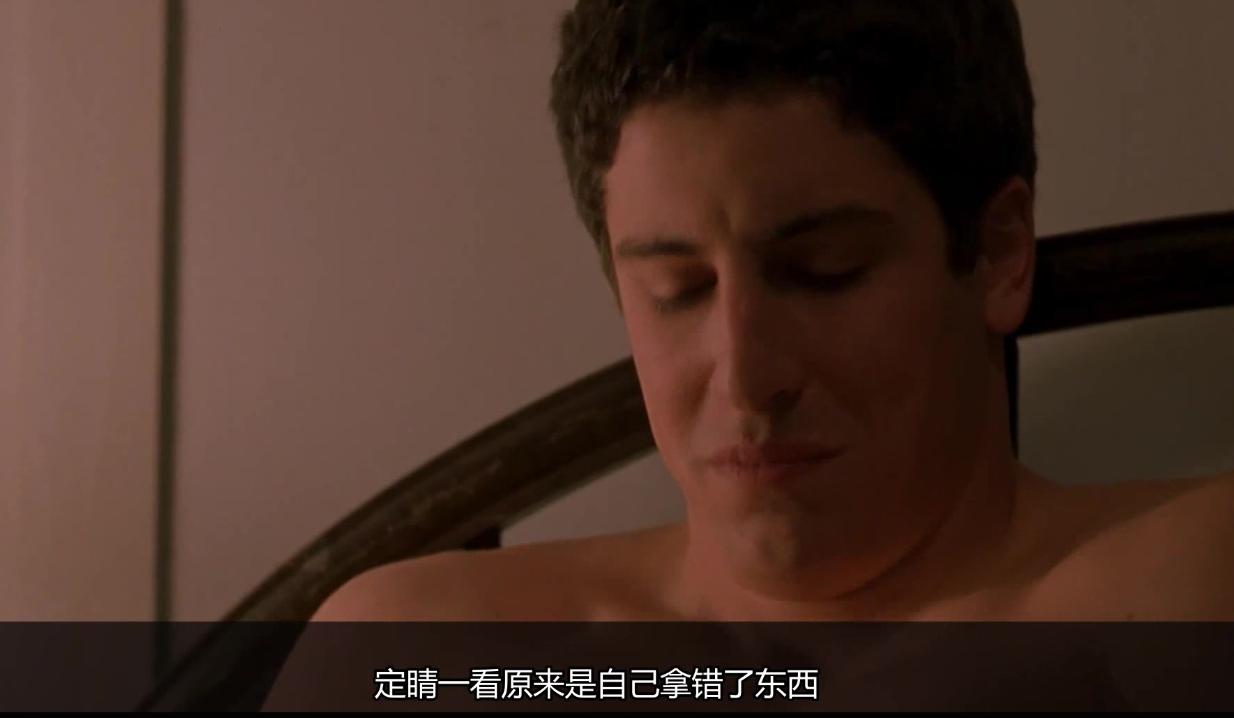 美国派2最搞笑的一集,美国派2集免费完整版