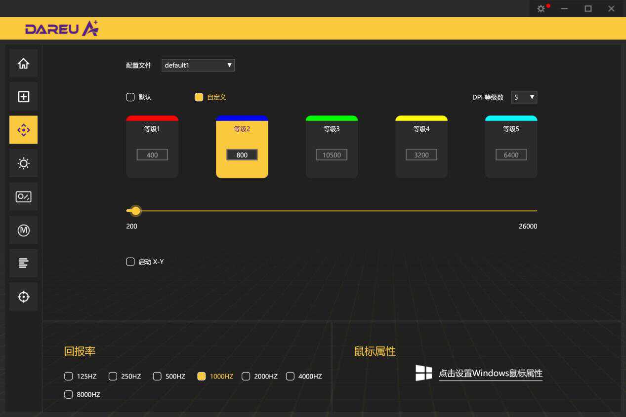 达尔优pm980鼠标,达尔优鼠标a950pro打游戏怎么样