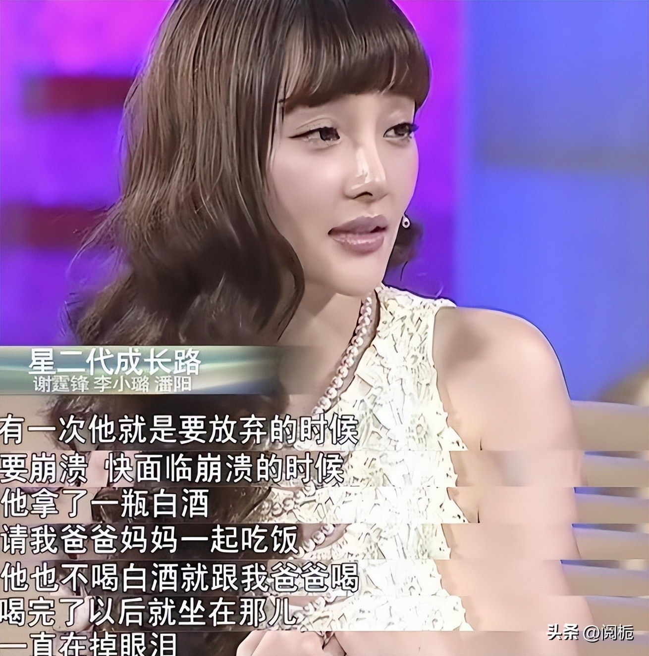 名和利，救不了贾乃亮