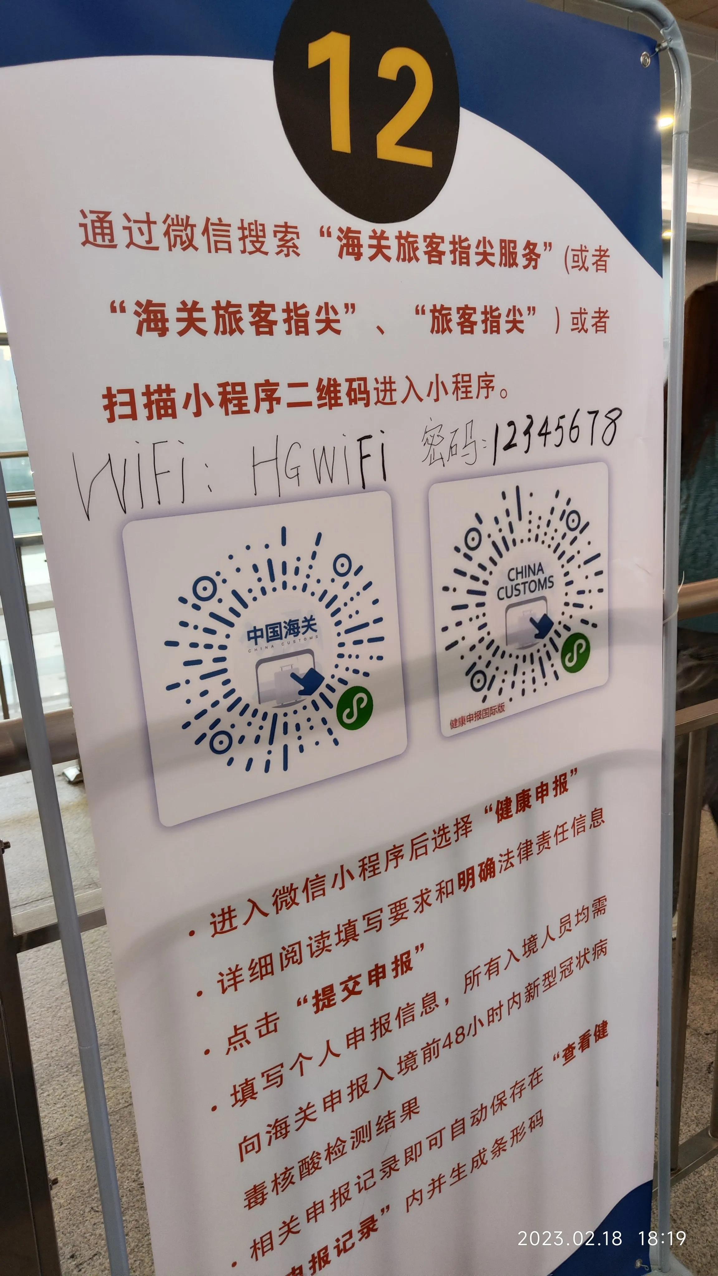 在福田口岸怎么去元朗,深圳福田口岸去香港攻略