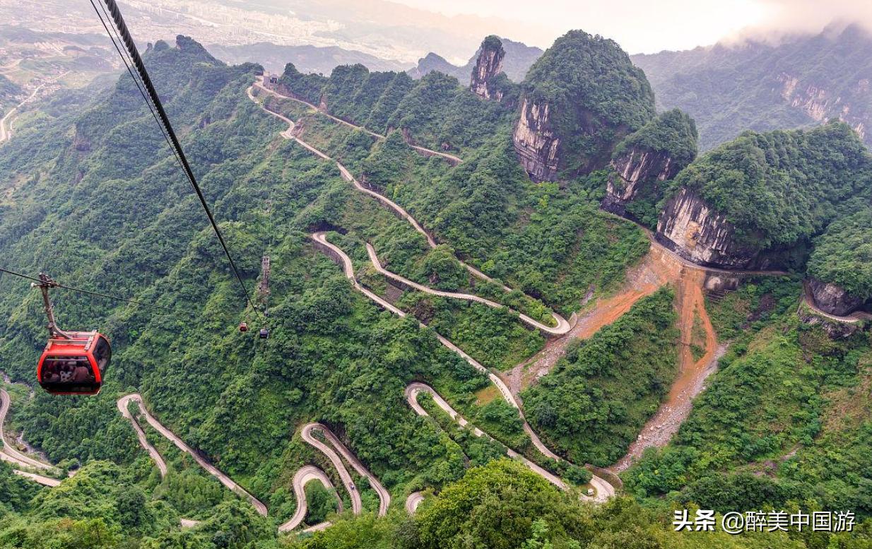 天门山国家森林公园攻略,天门山国家森林公园游览全过程