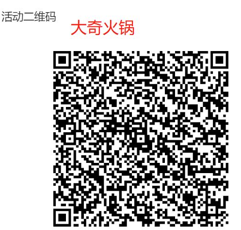 广东抖音同城获客引流系统,引流获客项目