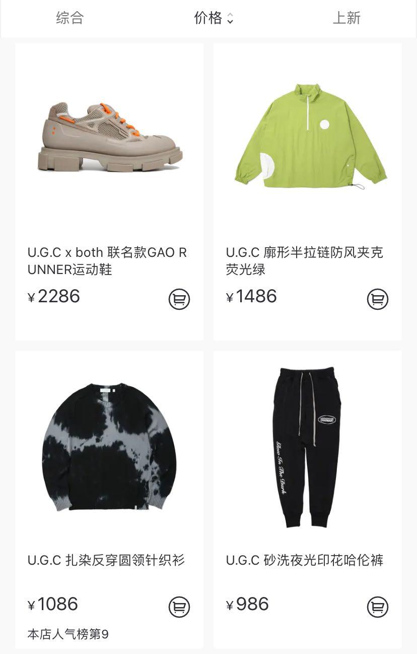 价格亲民的明星喜欢的潮牌,高品质平价潮牌