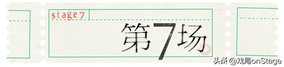 暗恋对象在直播间给总裁洗脚怎么办？在线等，急！|粉色大象04