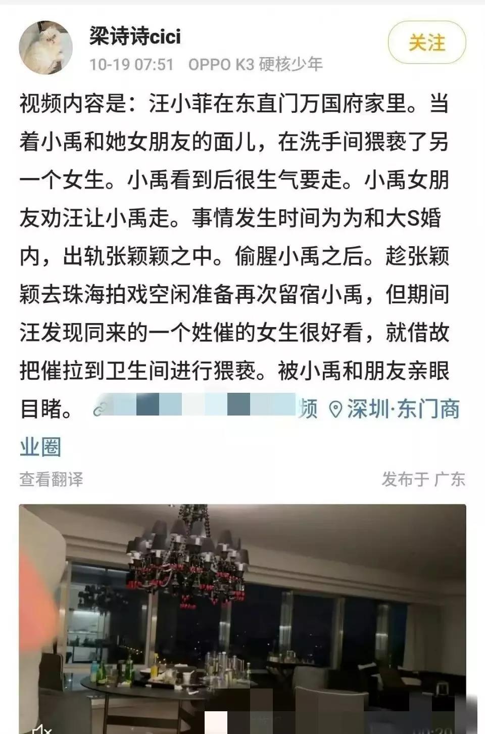 看似是俊男美女、豪门名流，实际上一个比一个不禁扒