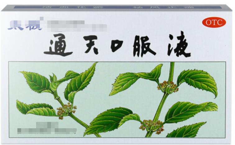 中医讲体内有瘀是什么原因,中医去体内淤血