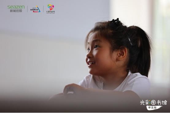 新城七色光计划重点公益项目,新城控股七色光计划七个板块