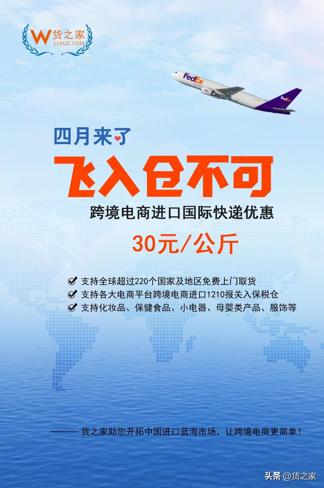国际快递出口正式报关需要的资料,国际快递进口什么情况下需要报关