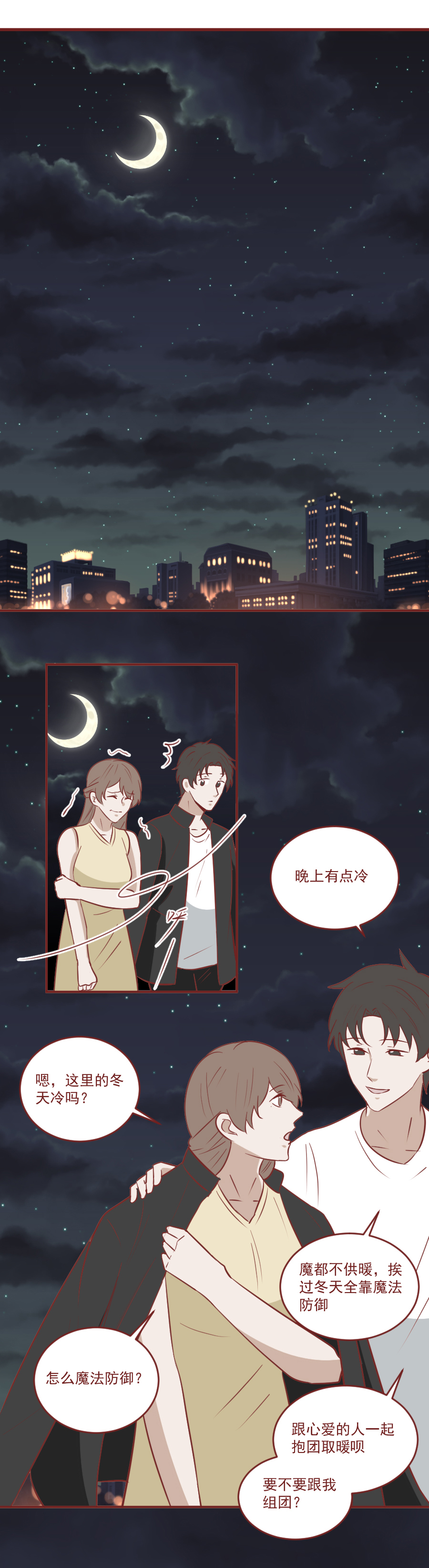 因为一条短信，女生决定杀死自己的未婚夫，真实改编