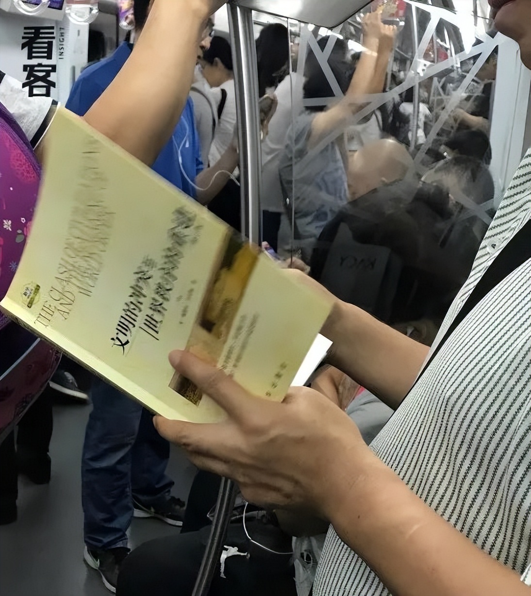 北京通勤路上，她用镜头记录2000个捧着书的人