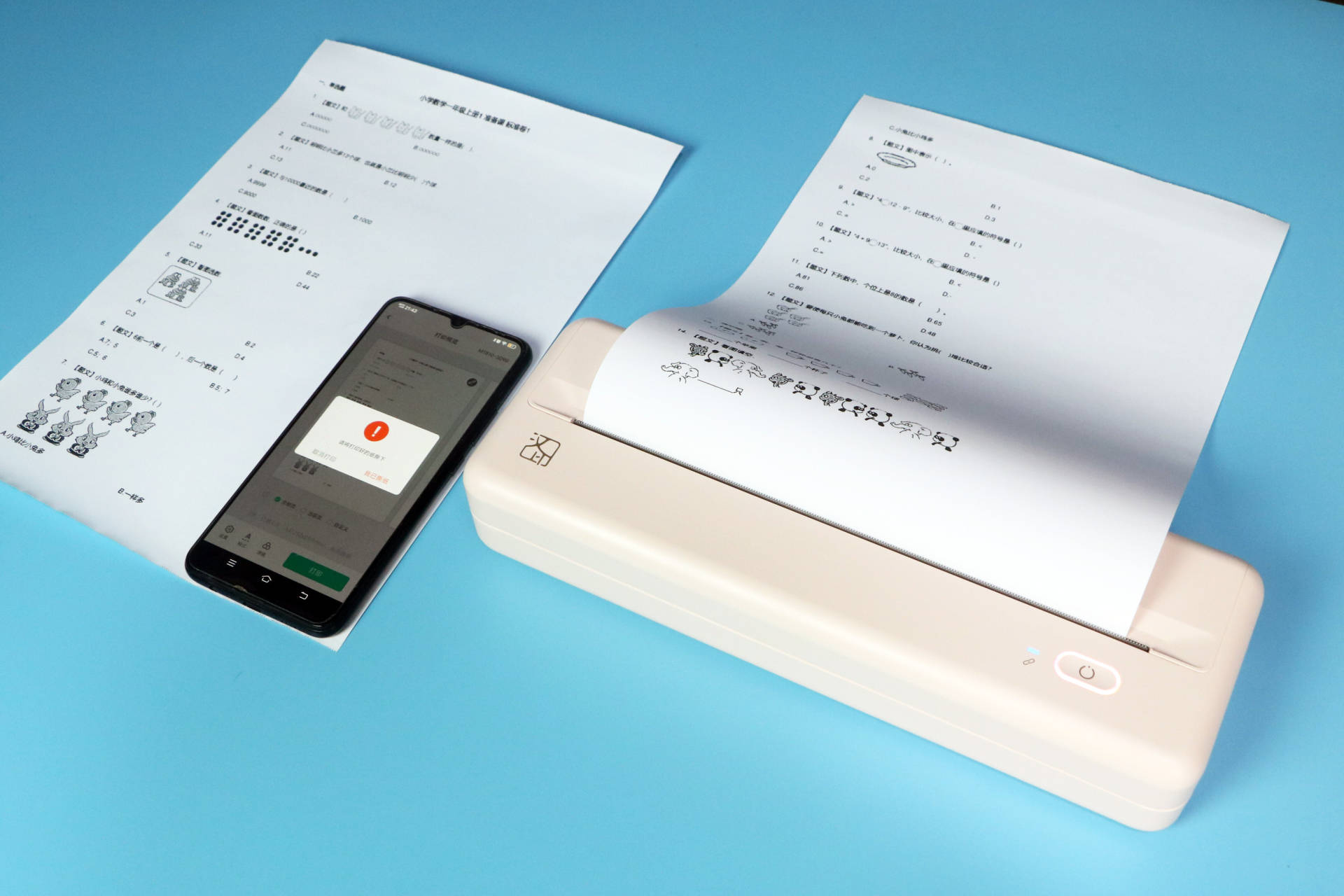 可以随身携带的打印机,可以随身携带的初中的打印机