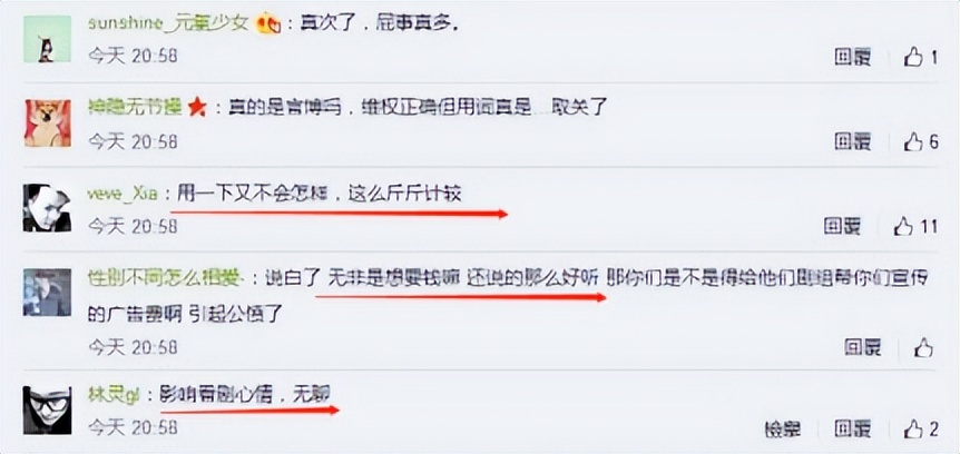 资本弃子唐嫣：获罗晋宠爱用四万手机壳，穿假货得罪苏芒遭封杀