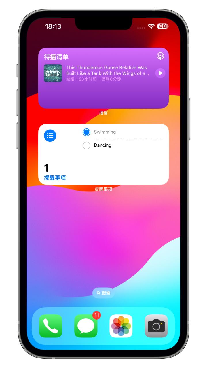 ios16.7要不要更新ios17,ios17和ios16.7正式发布