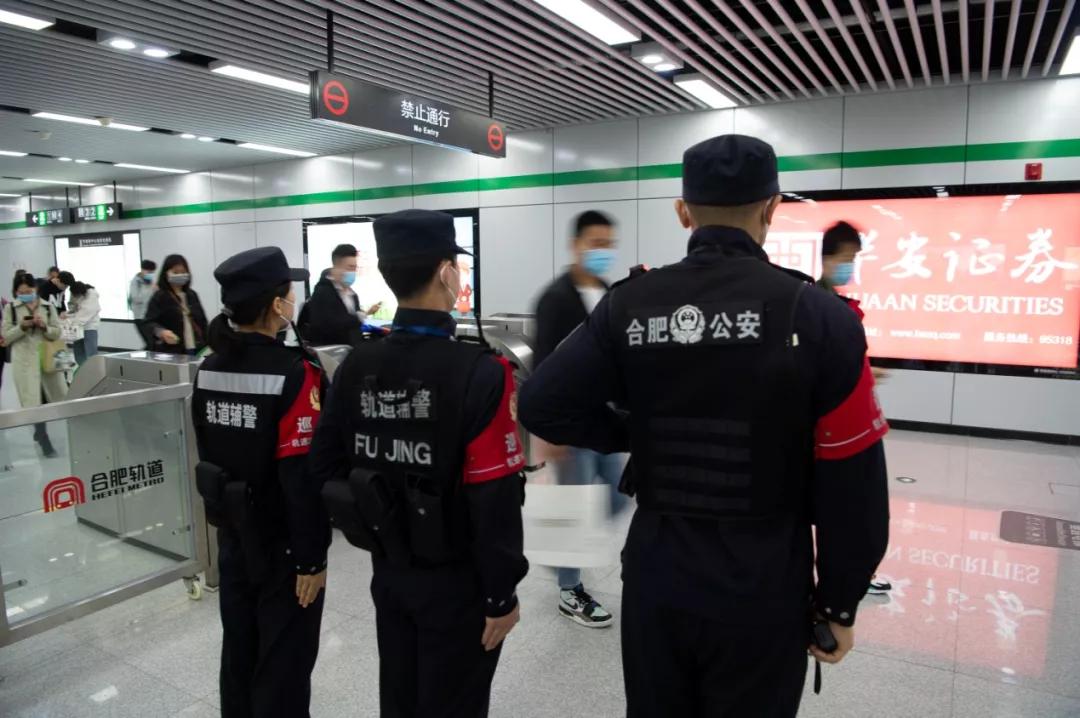 鏄ヨ妭鏈熼棿鍏ㄥ競绀句細娌诲畨澶у眬绋冲畾,鍏冩棪鏈熼棿杈栧尯娌诲畨澶у眬鎸佺画骞崇ǔ