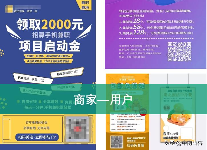 抖音如何把私域流量引到公域流量,什么是私域流量和公域流量