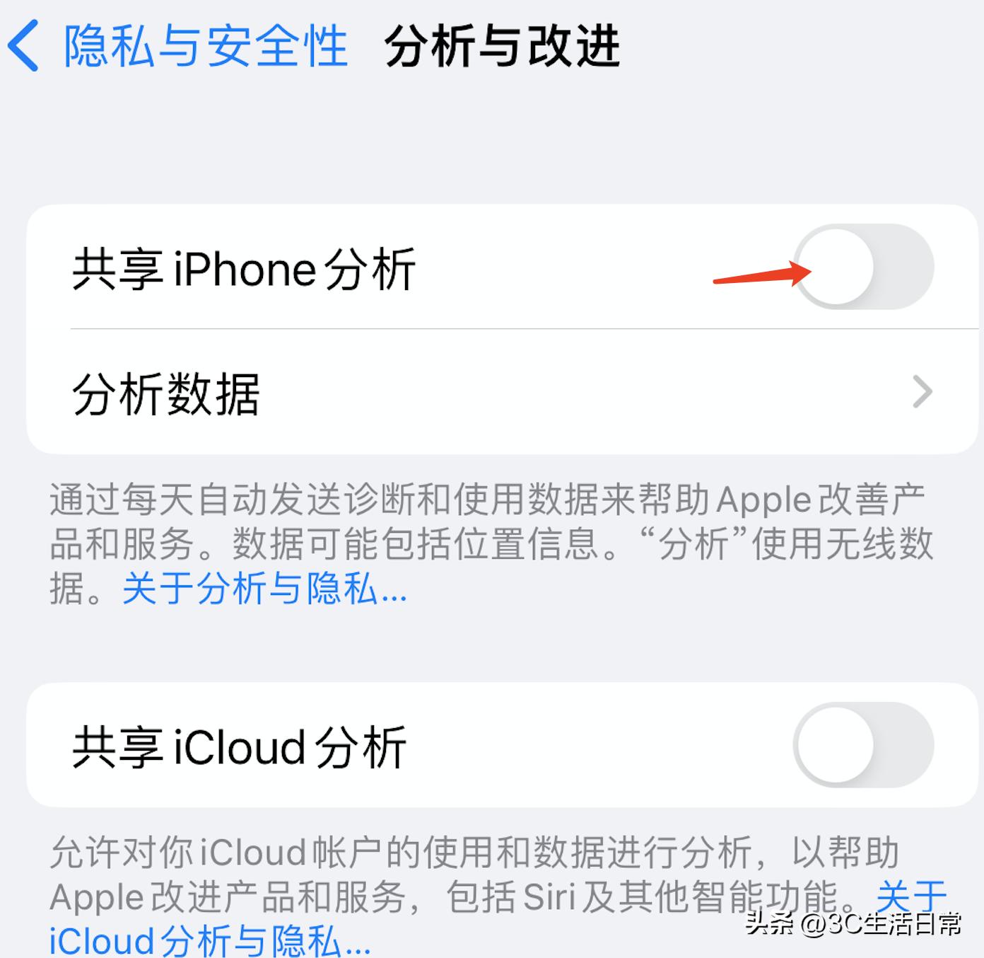 ios16苹果手机怎么设置省电,ios15省电设置