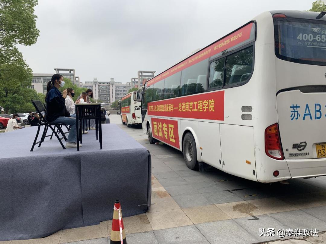 今年找工作太卷了？别担心！南京这些名企为你“奔赴而来”！