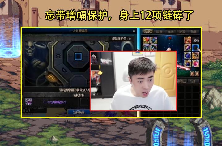 dnf高增幅瞬间,dnf增幅高能瞬间