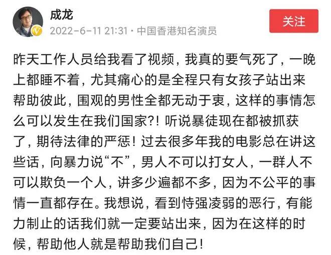 公安部回应唐山烧烤店打人事件,目击者说唐山烧烤店打人事件