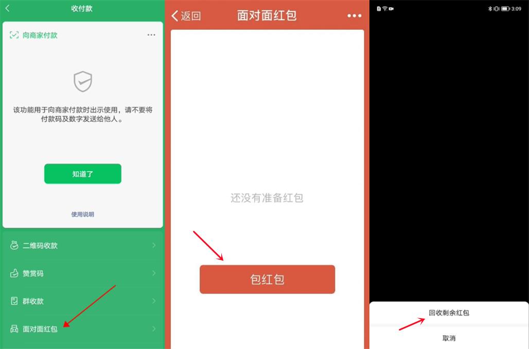 微信更新8.0.19隐藏功能,原来微信长按2秒还有8个隐藏功能