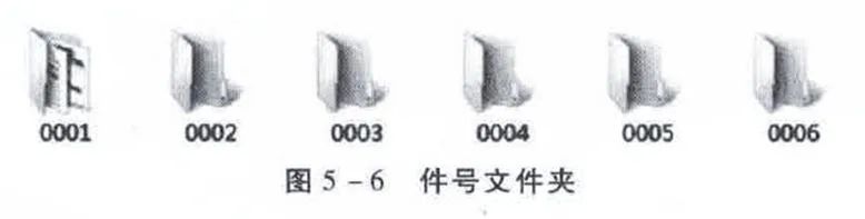 归档文件整理规则解读pdf,归档文件整理规则最新标准