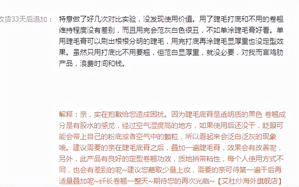 淘宝评价中差评什么时候生效,淘宝差评评价什么时候生效