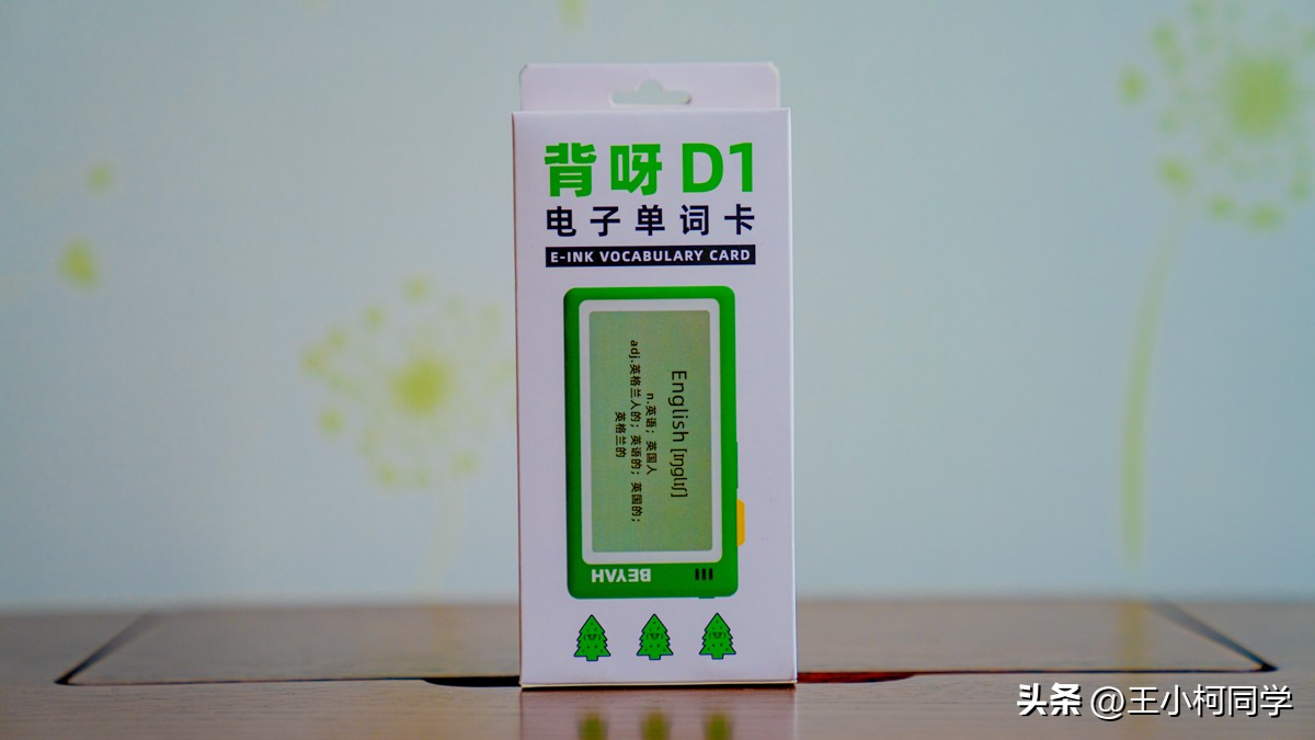 电子背单词卡,电子单词卡推荐背单词