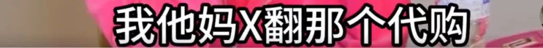 弯弯贵妇王思佳被爆背假包，跟贵妇当闺蜜压力这么大吗？