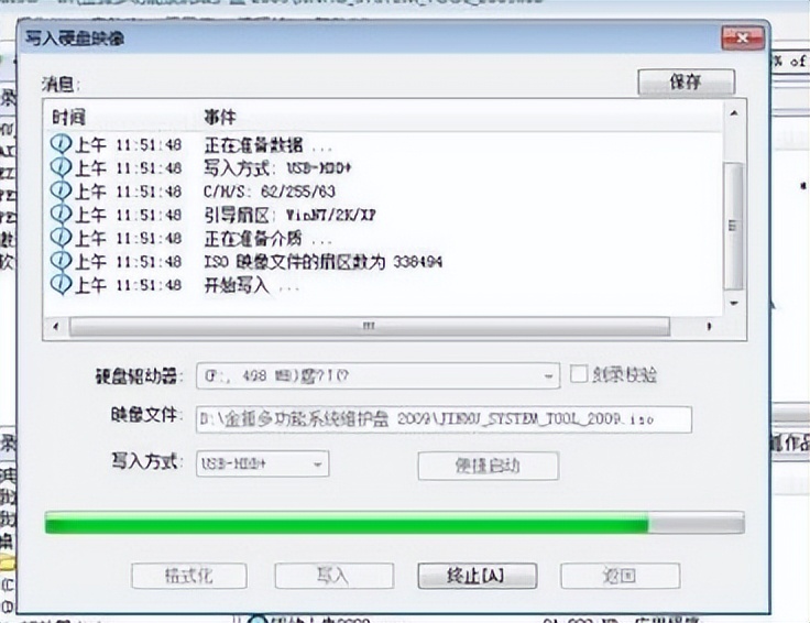 网吧电脑能制作u盘系统吗,没有电脑怎么制作系统u盘