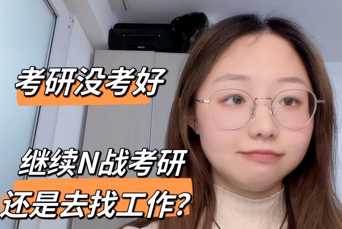 保研生VS考研生，为啥有的导师会区别对待？看完差距你就明白了