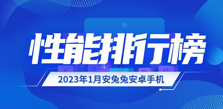 一加11和vivoiqoo11pro哪个好,vivoiqoo11和一加怎么选