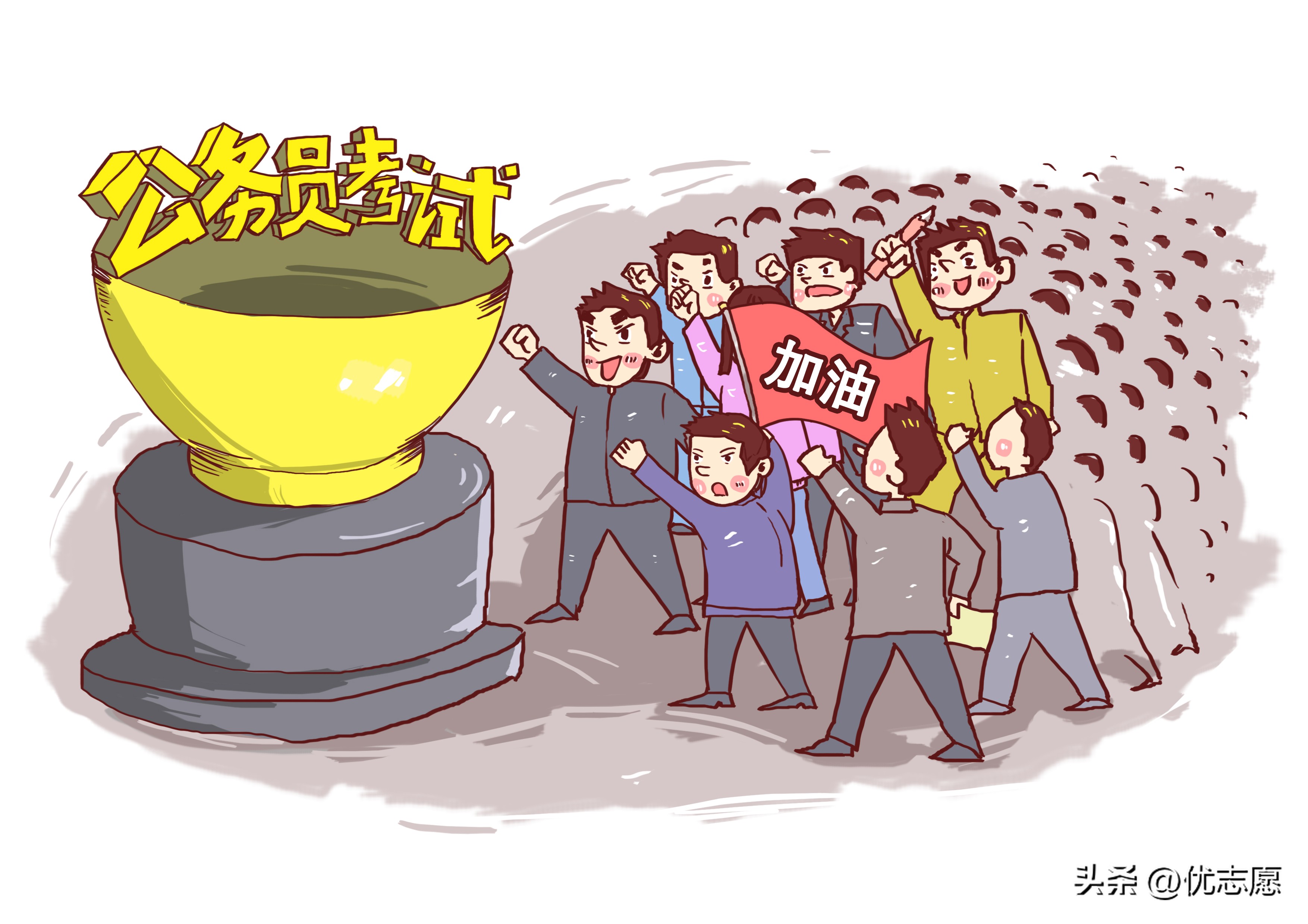 2023重庆公务员考试职位一览表,重庆市2023年公务员招录截止时间