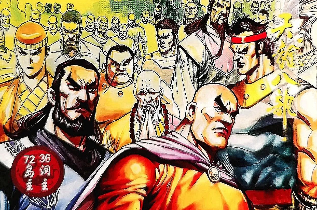 小虎队天龙八部卡全套多少张,小虎队天龙八部鸠摩智