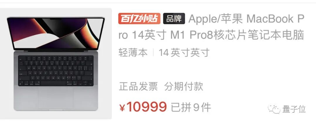 目前最新苹果笔记本,最新的苹果笔记本推荐