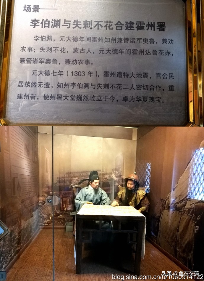 36、晋行·临汾霍州：衙署，鼓楼，观音庙，娲皇庙