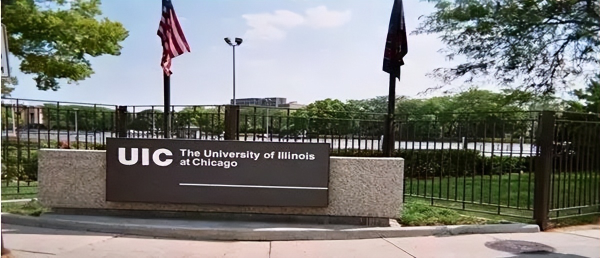 伊利诺伊大学芝加哥分校mba,美国伊利诺伊大学工商管理硕士