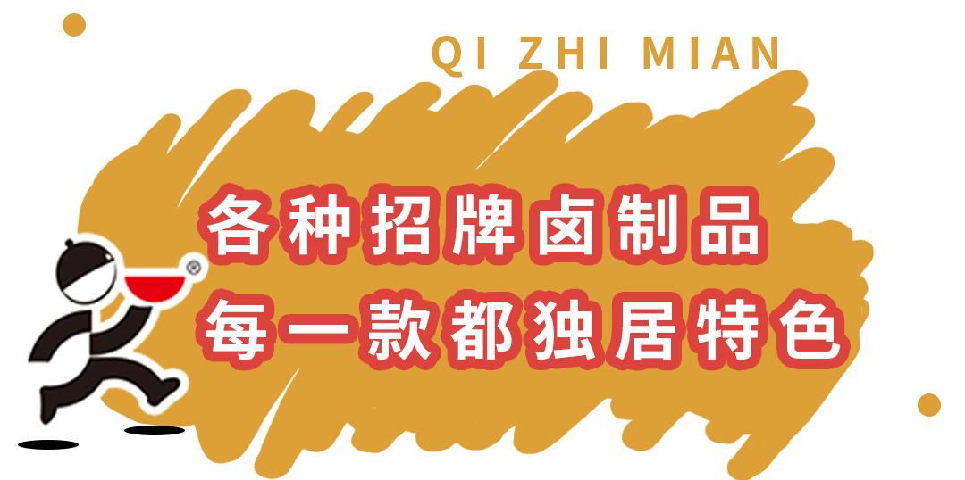 茄汁面邯郸,衡水阿利茄汁面