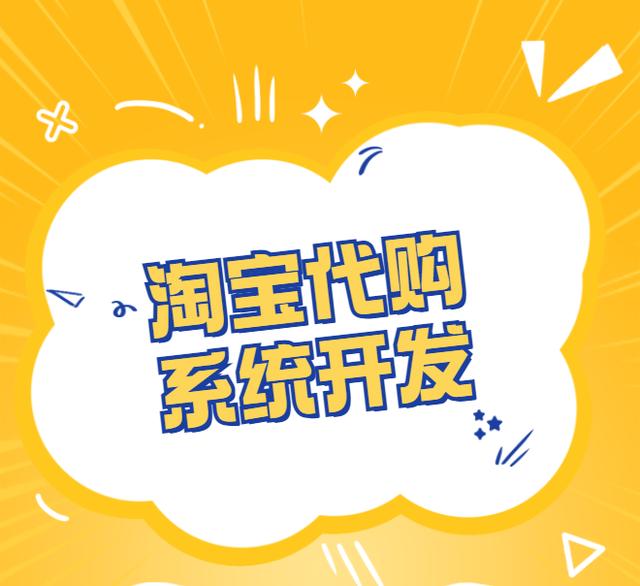 跨境电商独立站入门教程,跨境电商独立站代运营