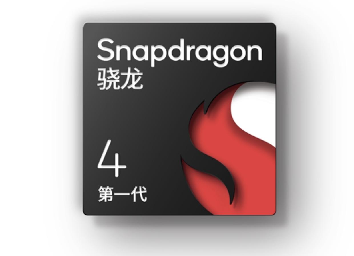 骁龙660比骁龙625强出百分之几,骁龙神u660和625