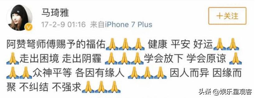 华表奖最佳女主角任素汐发表感言,任素汐击败袁泉获华表奖影后