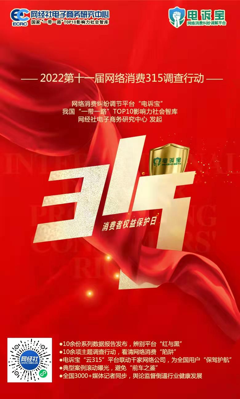 尚德机构协议班退费,尚德机构怎么退课