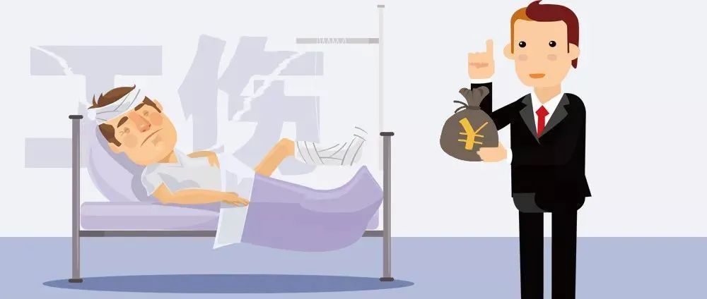 工伤后工伤基金和公司支付的费用,工伤津贴是社保支付还是单位支付