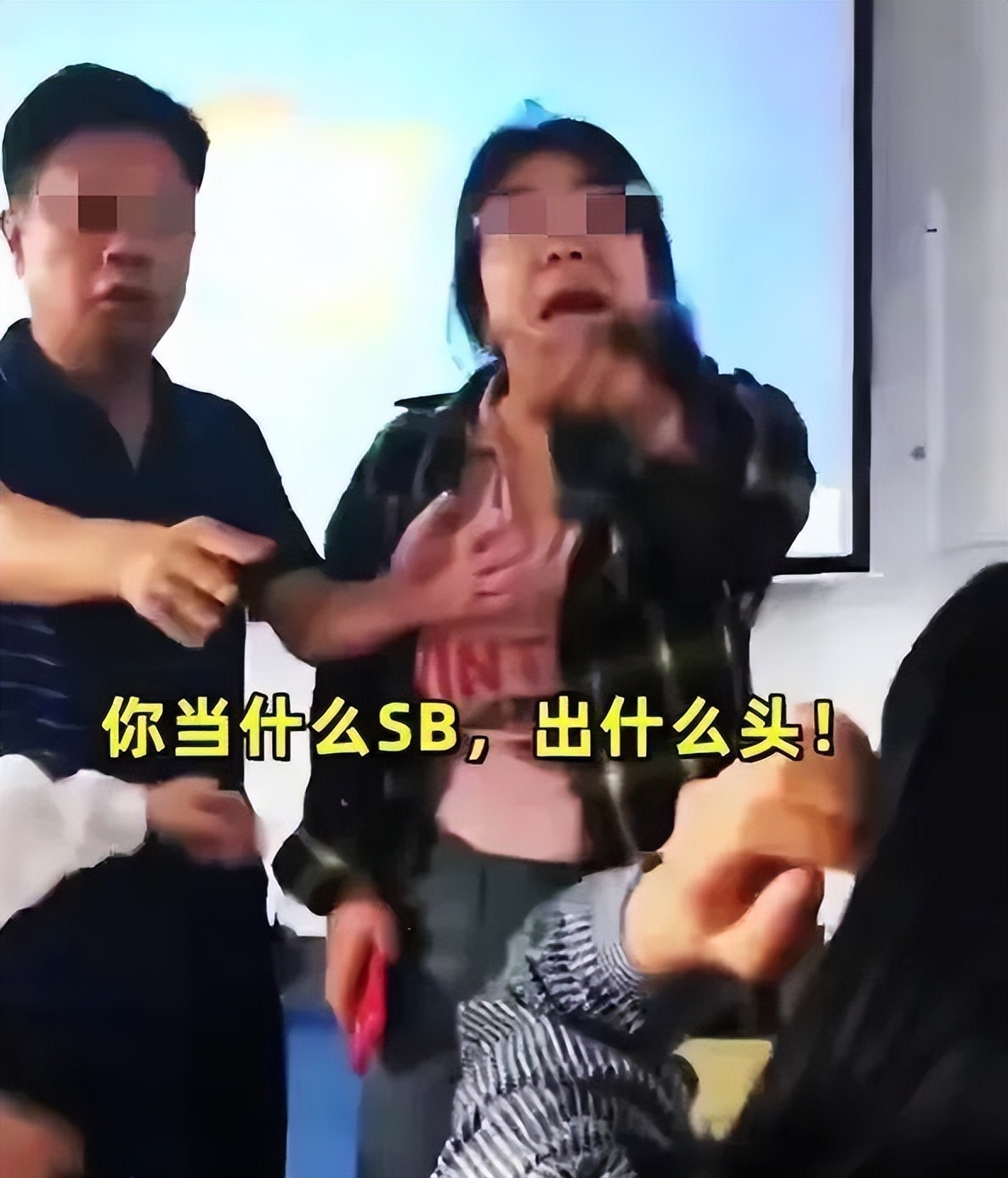 北京政法职业学院霸凌事件后续,北京政法职业学院霸凌遭辱骂