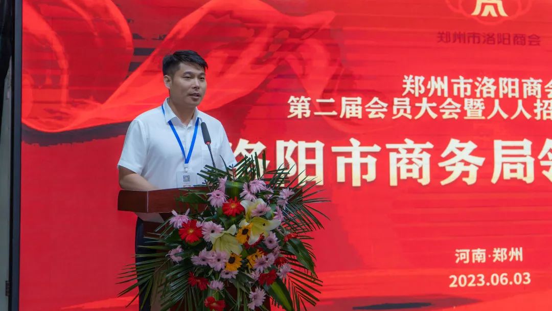 娲涢槼鎷涘晢寮曡祫2022,娲涢槼浼佷笟瀹朵氦娴佷細鏆ㄥ晢鏈哄垎浜細