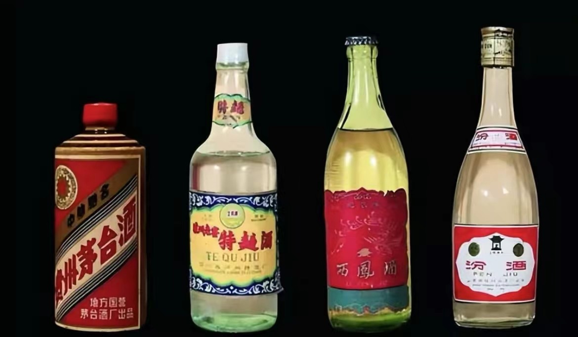 茅台档次排名前十的酒有哪些,八大名酒茅台篇