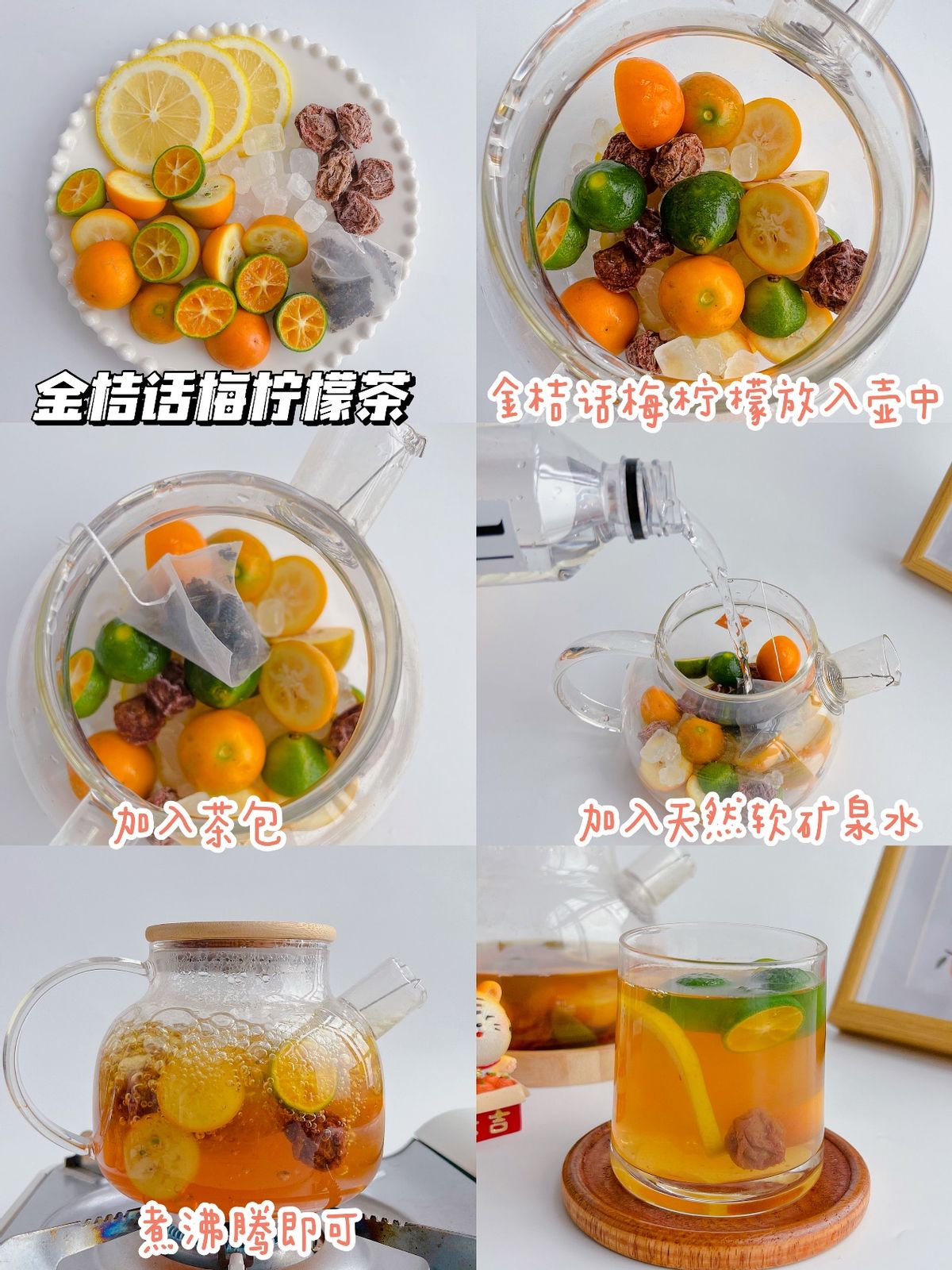 年夜饭上的水果茶,年夜饭水果茶图文