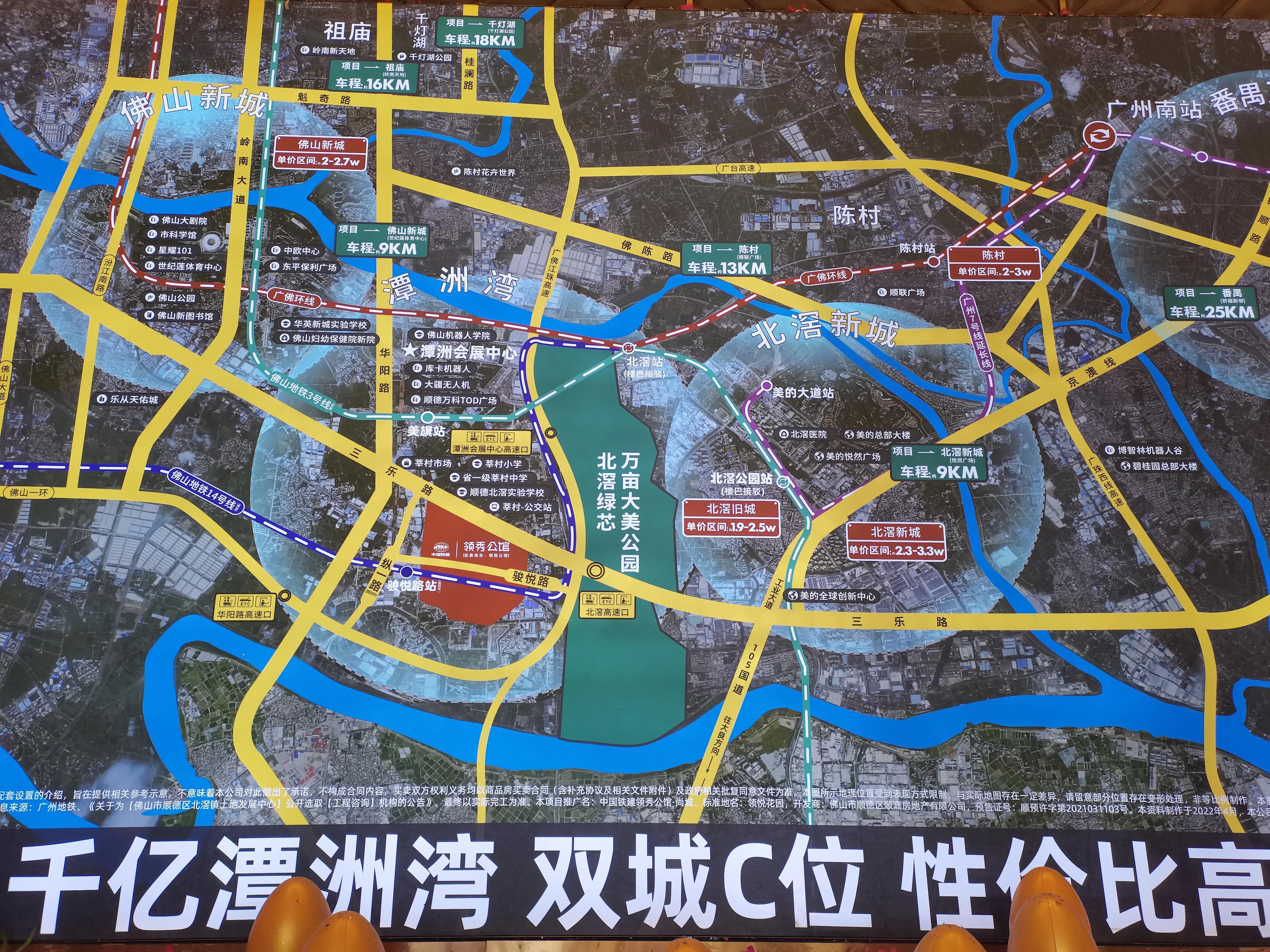 顺德北滘中铁领秀公馆评价,北滘领秀公馆值不值得入手