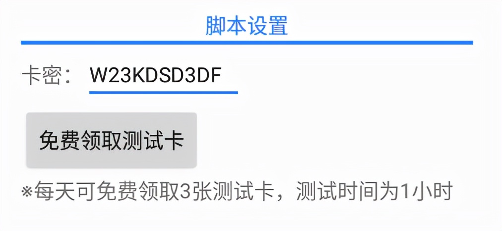 安卓模拟器按键脚本,安卓手机按键录制脚本